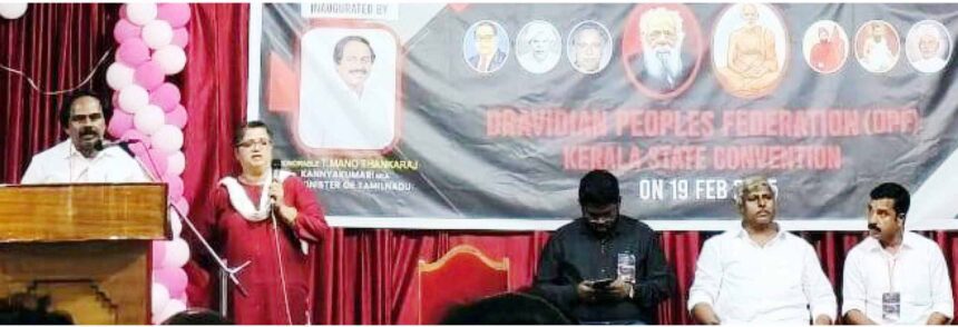 இந்தியா