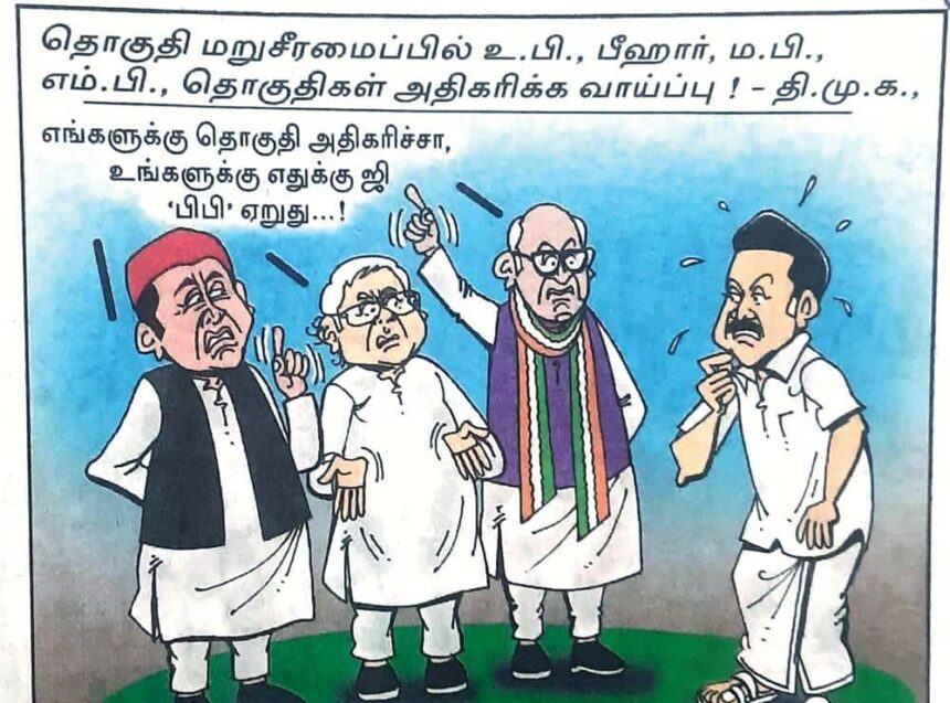 பிற இதழிலிருந்து...