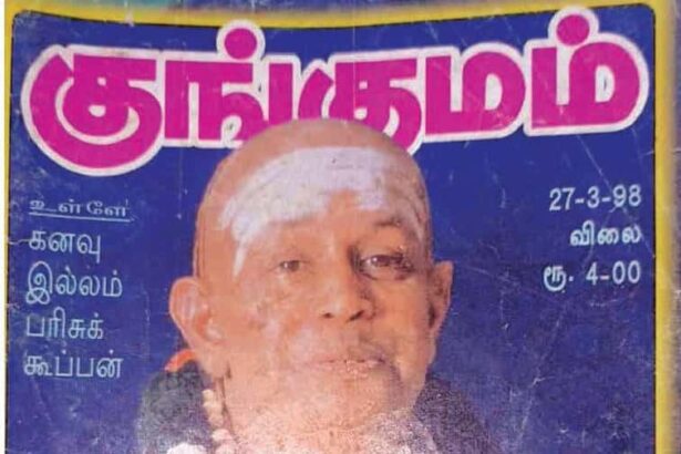 துக்ளக்