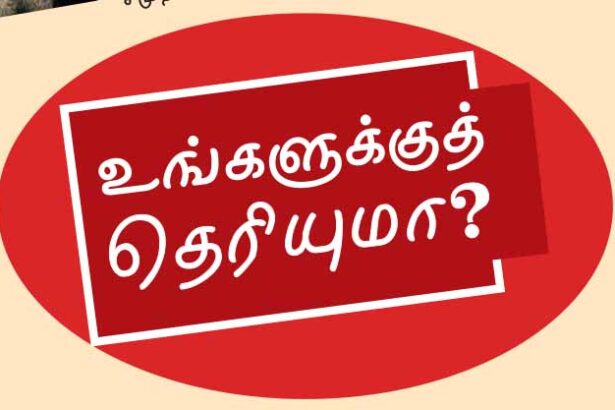 மற்றவை