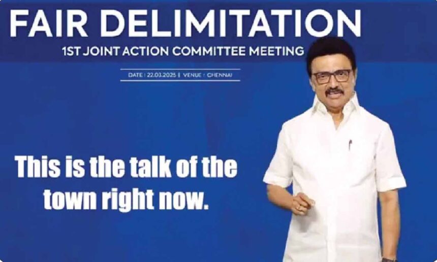 தமிழ்நாடு