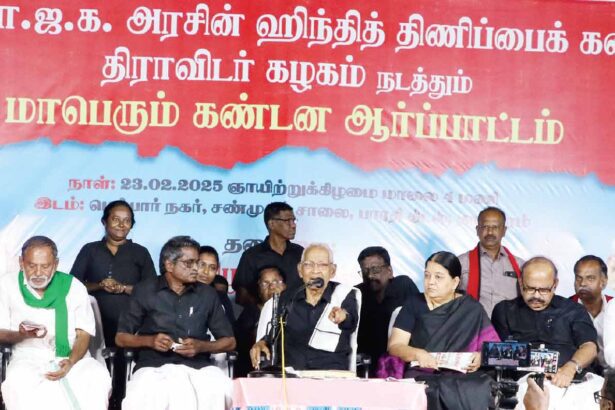 ஆசிரியர் உரை