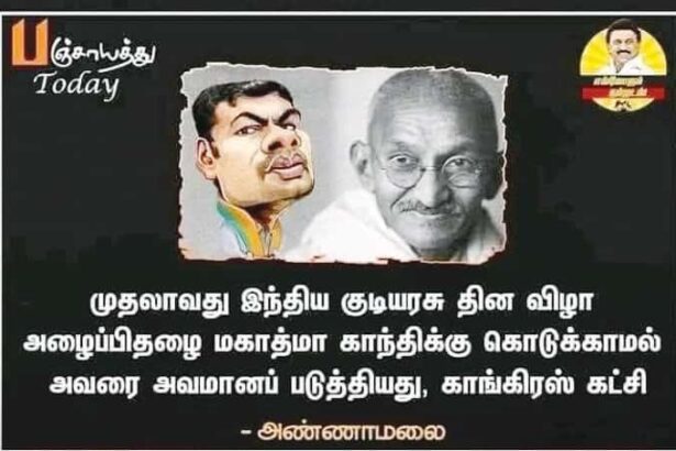 இவர் ஓர் அய்.பி.எஸ்.? மற்றவை