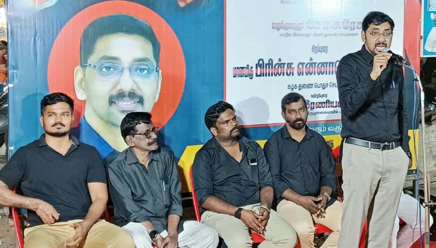 திராவிடர் கழகம்
