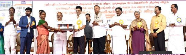 தமிழ்நாடு