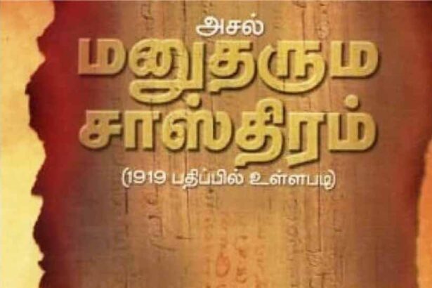 பதிலடிப் பக்கம்