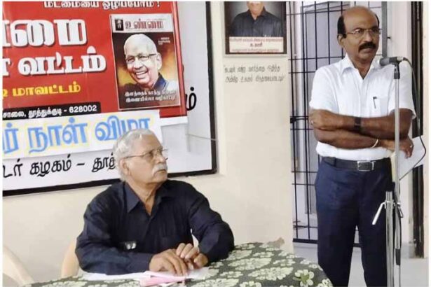 கழகம்