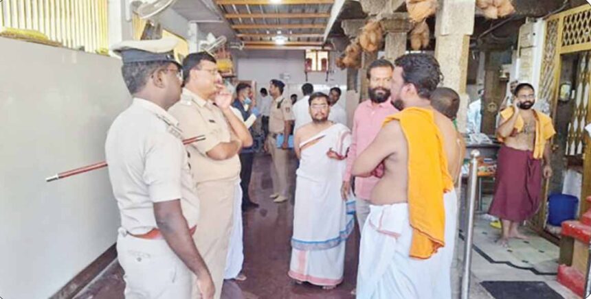 இந்தியா