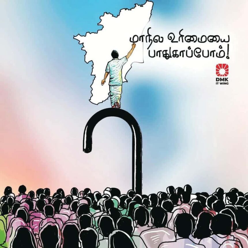 தமிழ்நாடு