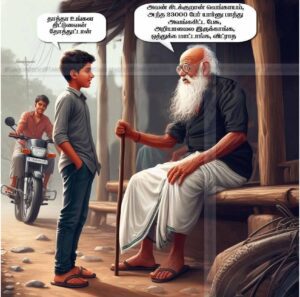 மற்றவை