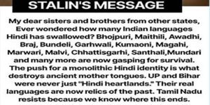 தமிழ்நாடு