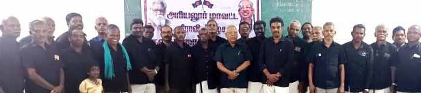 திராவிடர் கழகம்
