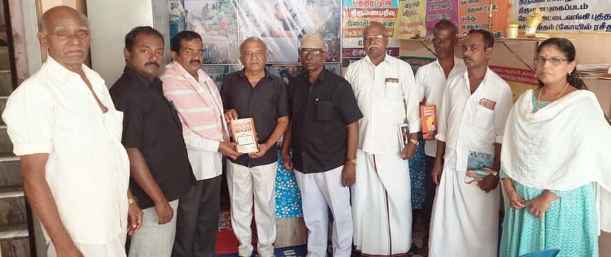 திராவிடர் கழகம்