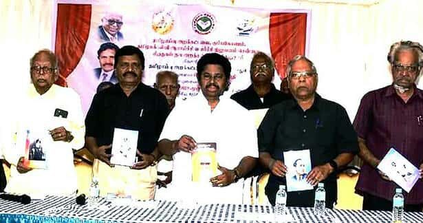 திராவிடர் கழகம்