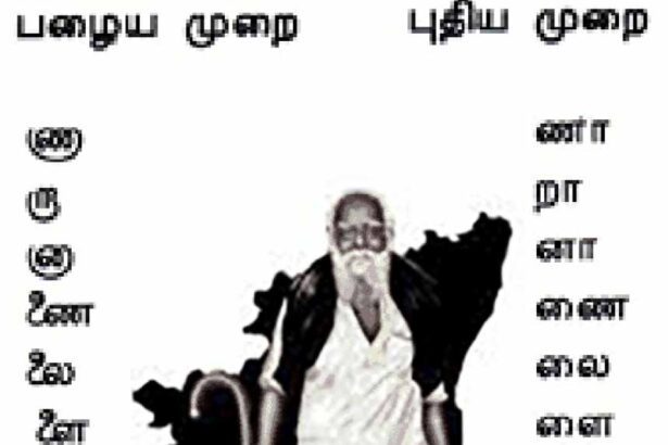 பதிலடிப் பக்கம்