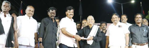 நன்கொடை