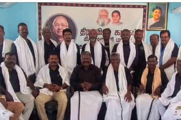 திராவிடர் கழகம்