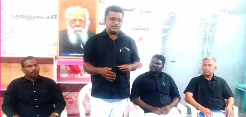 திராவிடர் கழகம்