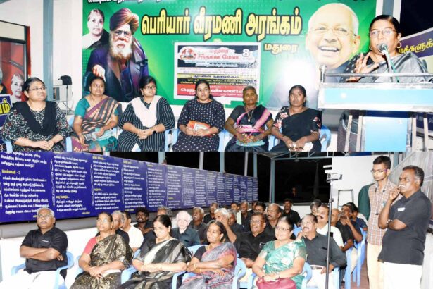 திராவிடர் கழகம்