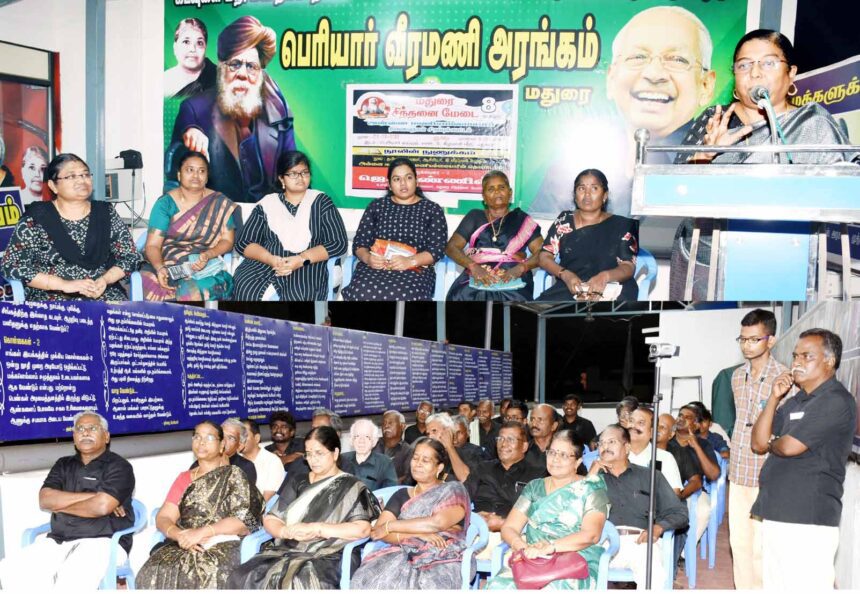 திராவிடர் கழகம்