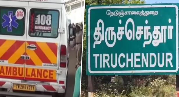 கடவுள் காப்பாற்றவில்லையே! தமிழ்நாடு