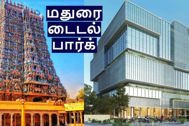 தமிழ்நாடு
