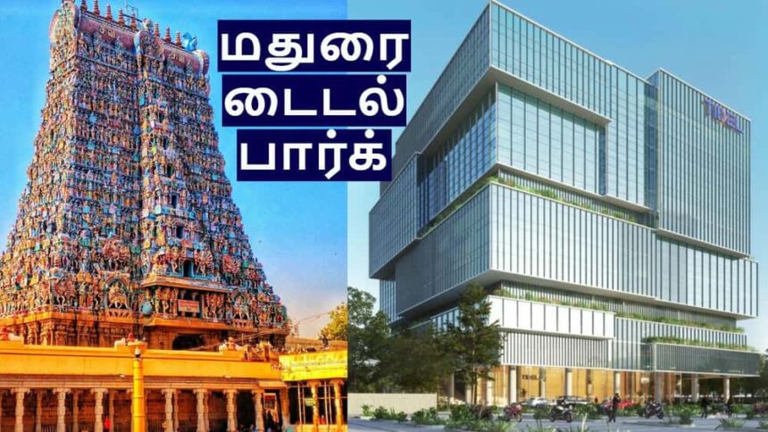 தமிழ்நாடு