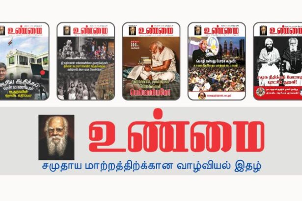 மற்றவை
