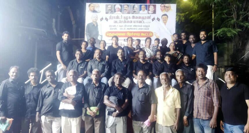 திராவிடர் கழகம்