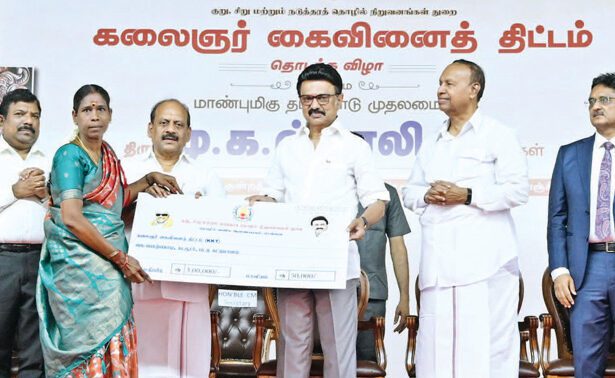 தமிழ்நாடு