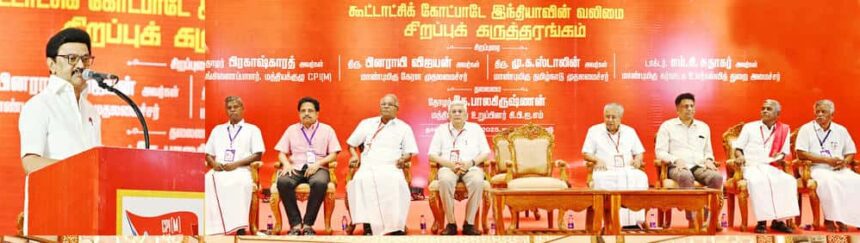 தமிழ்நாடு