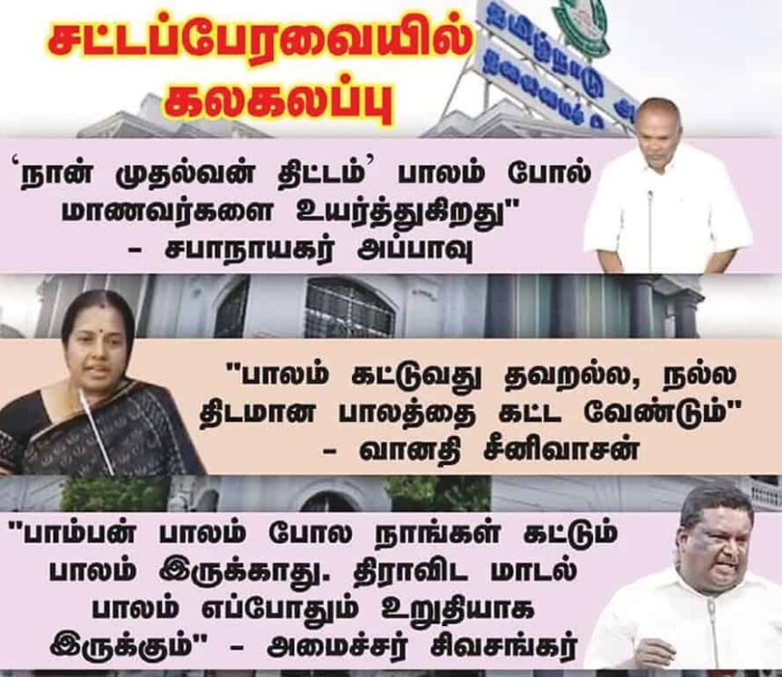 ஞாயிறு மலர்