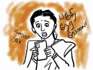 வாழ்வியல் சிந்தனைகள்