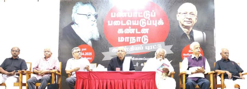 தமிழ்நாடு