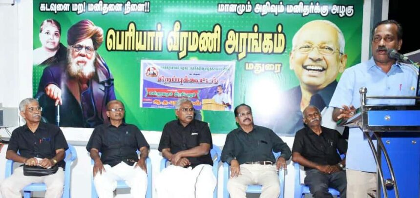 வள்ளுவமும்... அரசியலும்... - பேரா.முனைவர் ஆ.த.பரந்தாமன் உரை வீச்சு திராவிடர் கழகம்