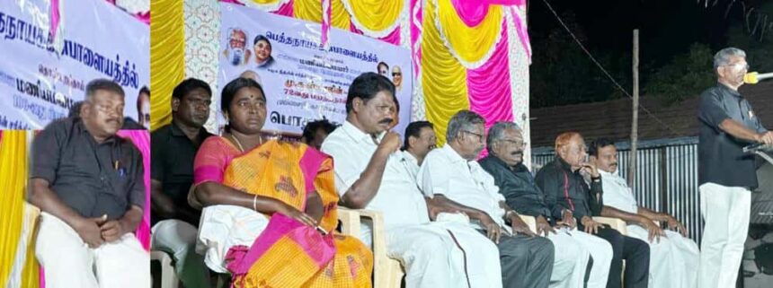 திராவிடர் கழகம்