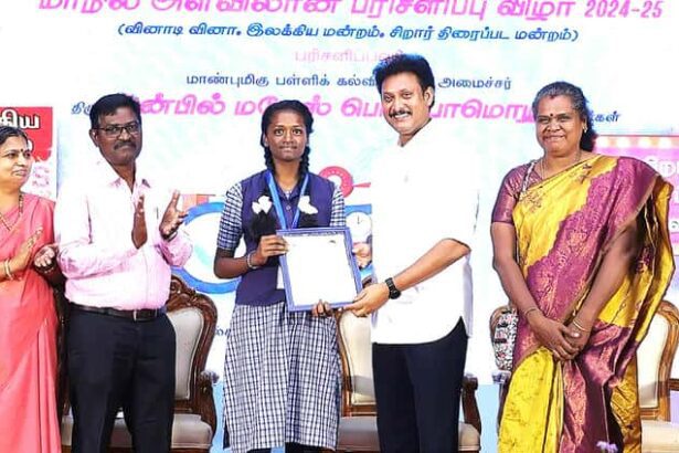 ஞாயிறு மலர்
