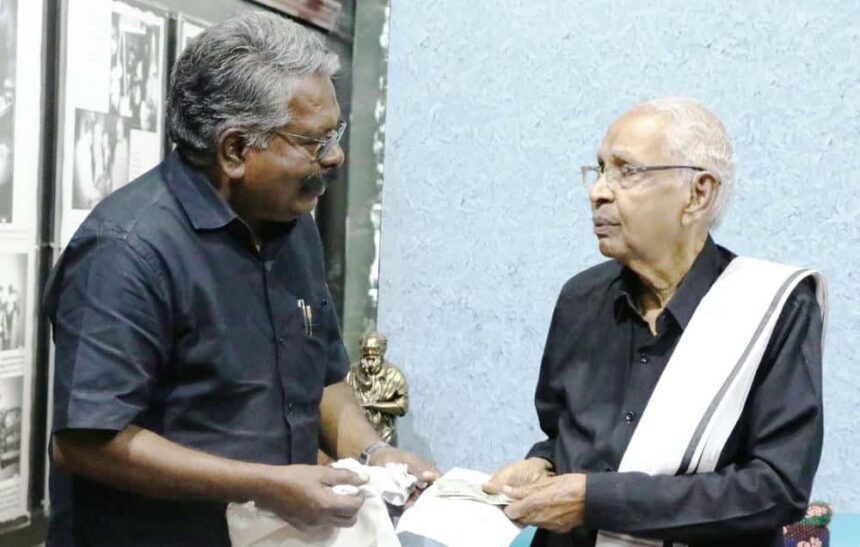 நன்கொடை