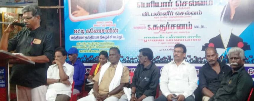 திராவிடர் கழகம்