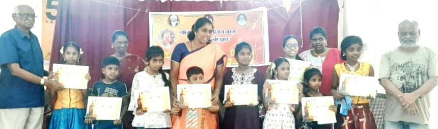 திராவிடர் கழகம்