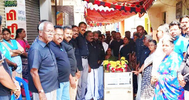 மறைவு