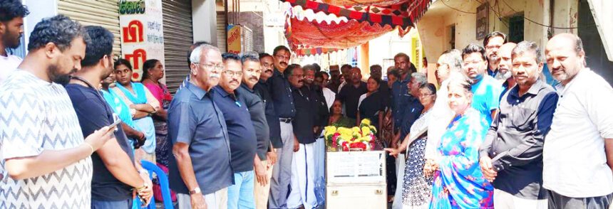 மறைவு
