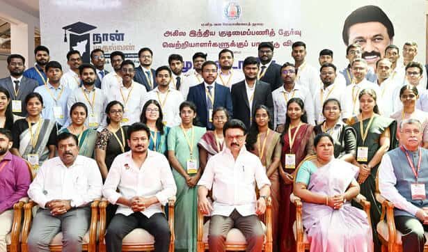தமிழ்நாடு