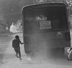 ஞாயிறு மலர்