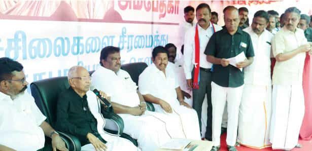 திராவிடர் கழகம்