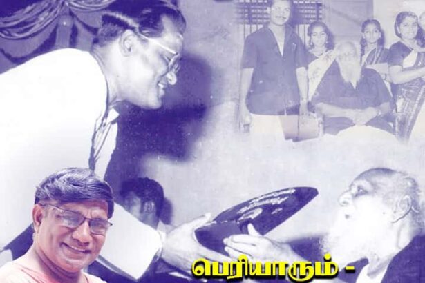 தமிழ்நாடு