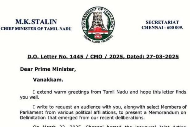 தமிழ்நாடு