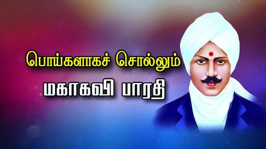 தமிழ்நாடு