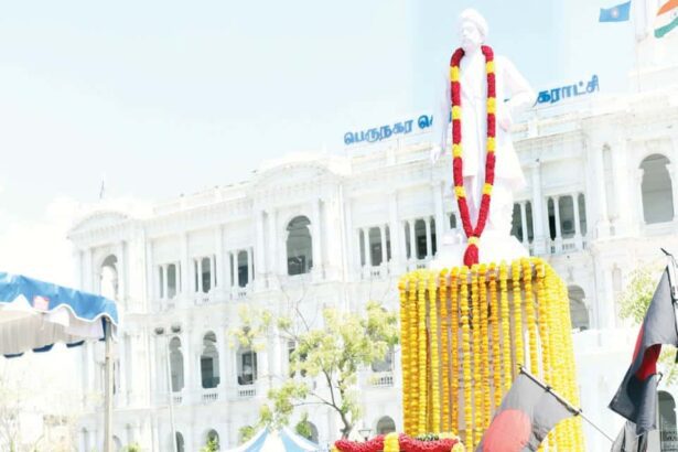 தமிழ்நாடு