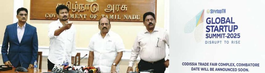 “உலக புத்தொழில் மாநாடு தமிழ்நாடு